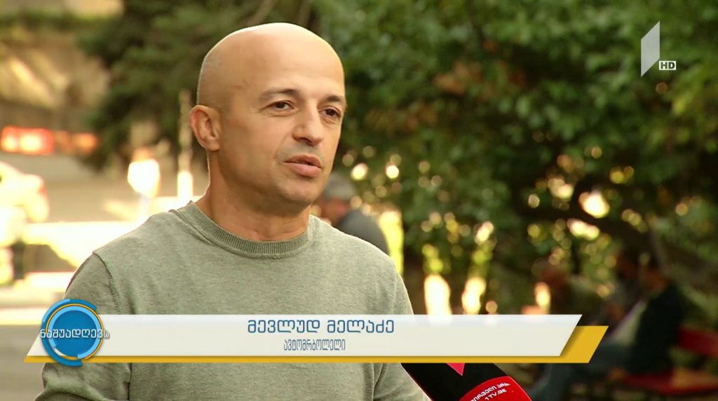 #ნაშუადღევს გამართე მანქანა