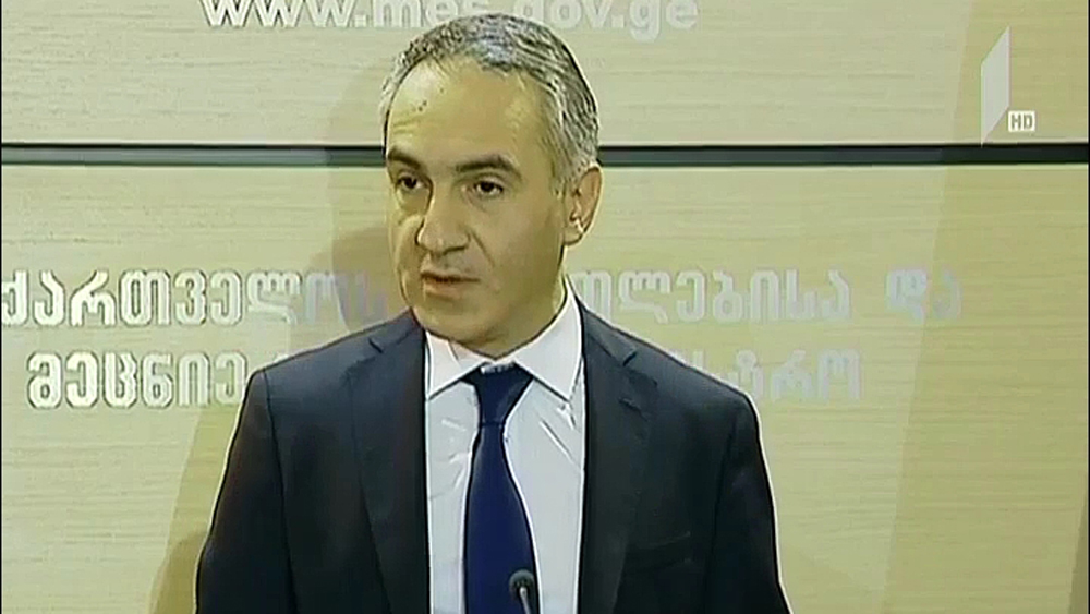 განათლების მინისტრის განცხადება