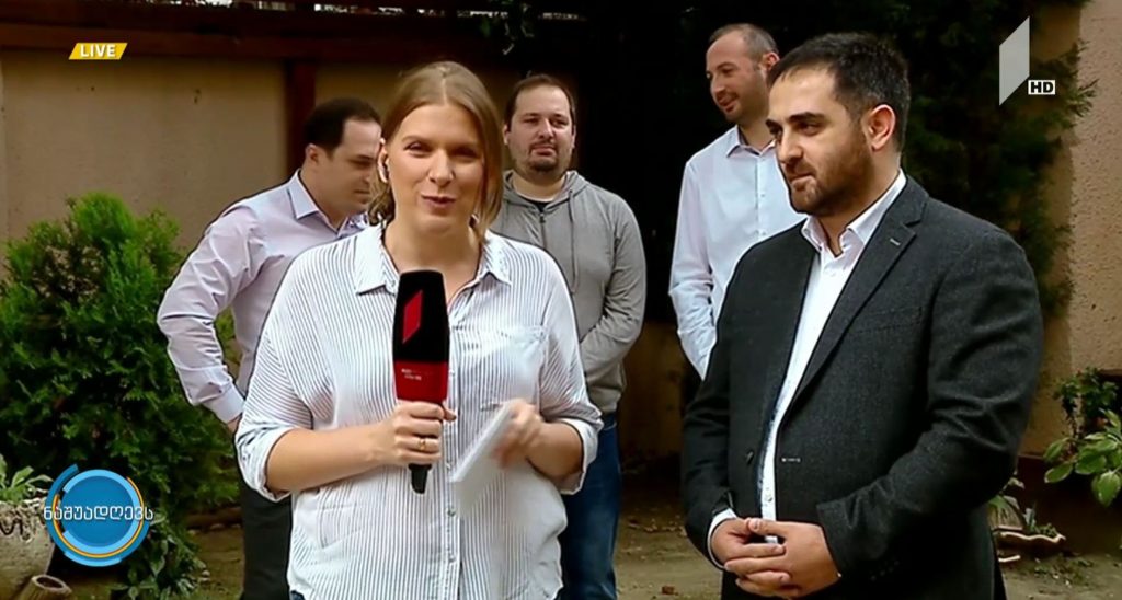 #ნაშუადღევს ანსამბლი „ბასიანი“ ფრანკფურტში