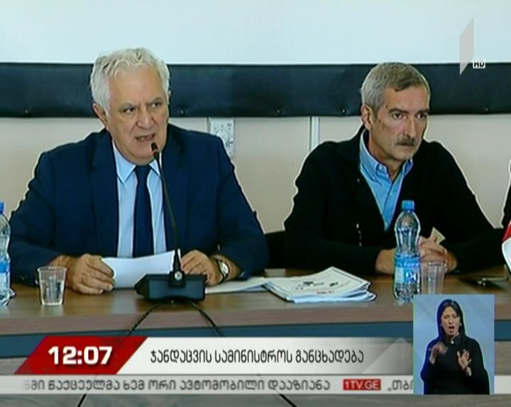 ამირან გამყრელიძის განცხადება