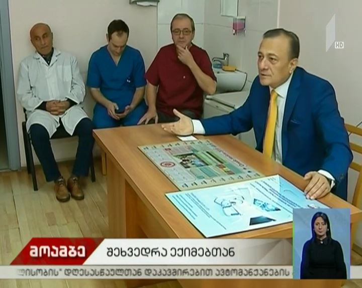  შალვა ნათელაშვილი საარჩევნო კამპანიას განაგრძობს