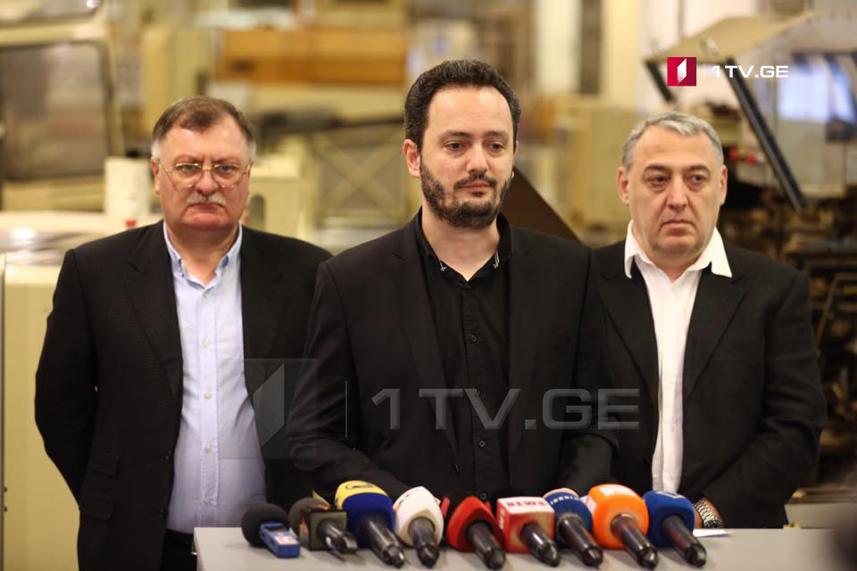 „ომეგა ჯგუფის“ საგანგებო განცხადება