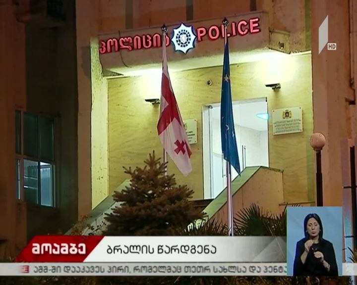 „სვეტის“ დამფუძნებელს ბრალს დღეს წარუდგენენ