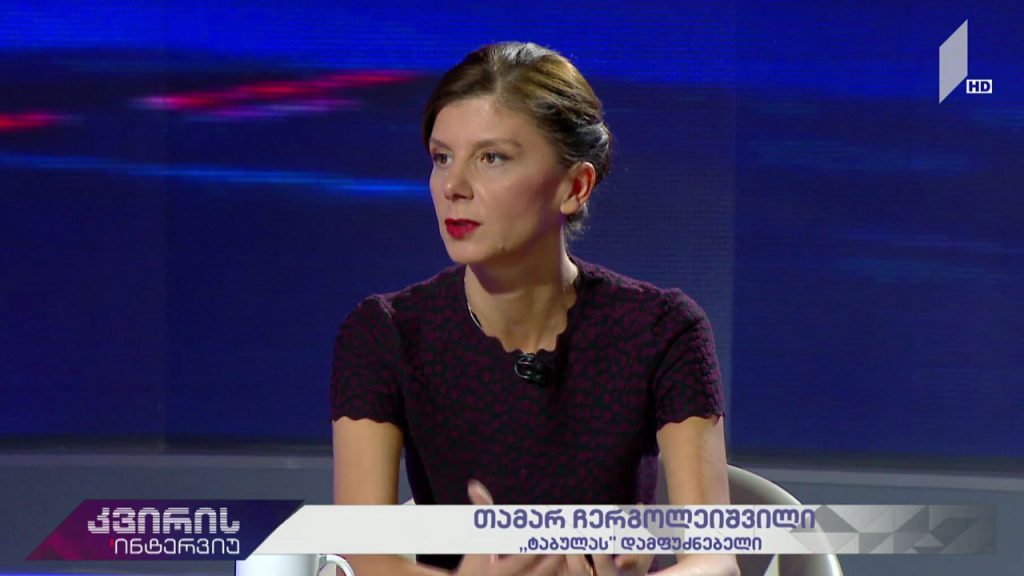 კვირის ინტერვიუ – ირაკლი აბსანძის სტუმარია თამარ ჩერგოლეიშვილი „ტაბულას“ დამფუძნებელი #LIVE
