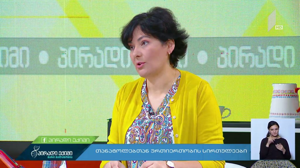 “პირადი ექიმი – მარი მალაზონია” – თანატოლებთან ურთიერთობის სირთულეები #LIVE