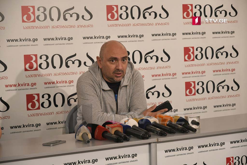 გიორგი აბდალაძე გრიგოლ ვაშაძისგან ბოდიშის მოხდას ითხოვს 