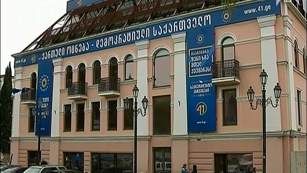 კონსულტაციები „ქართულ ოცნებაში“