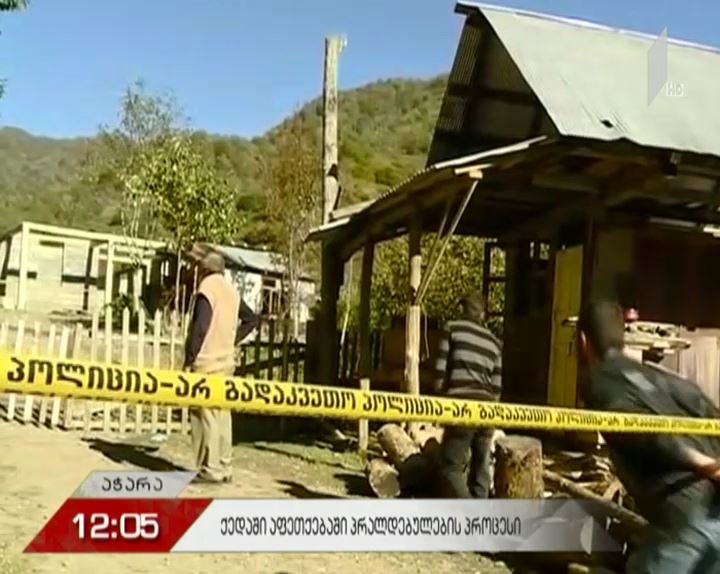 ქედაში მომხდარი აფეთქების საქმეზე დაკავებულებს აღკვეთის ღონისძიებას შეუფარდებენ