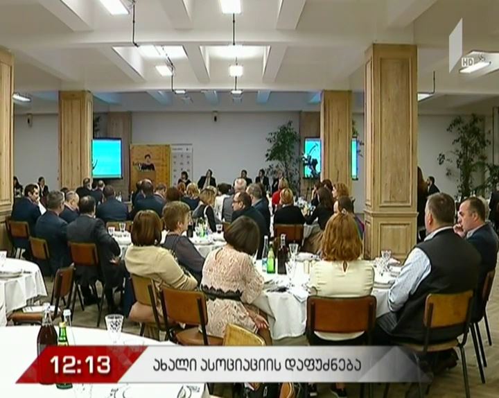 საქართველოში „ბიზნესის რეაბილიტაციისა და გადახდისუუნარობის პრაქტიკოსთა ასოციაცია“ დაფუძნდა
