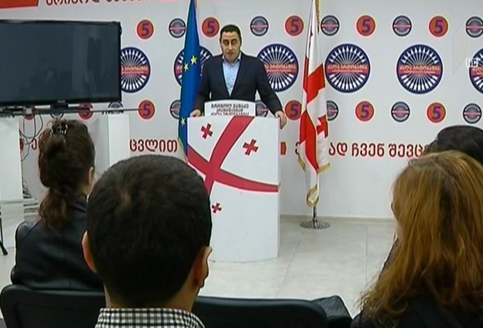 გიორგი ვაშაძე ხელისუფლების ინიციატივას გამოეხმაურა