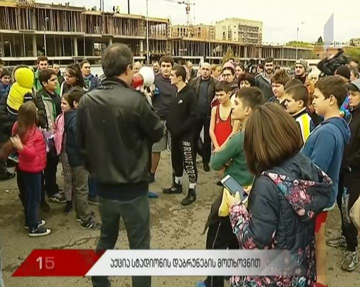ნინოშვილისა და კონსტიტუციის ქუჩების მცხოვრებლების საპროტესტო აქცია