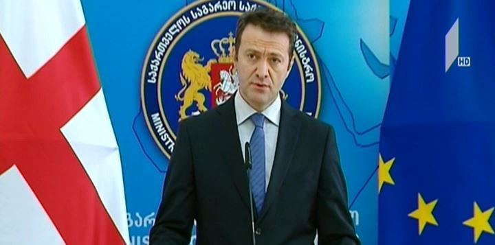 საგარეო საქმეთა სამინისტროს განცხადება