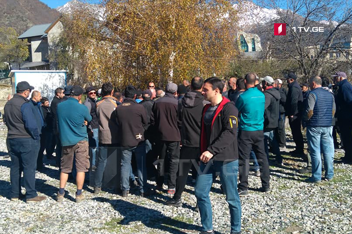 მესტიაში სოფელ იელიში ერთ-ერთი კომპანიის მიერ ოქროს ქიმიური გზით მოპოვებას აპროტესტებენ