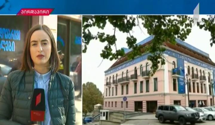 შეხვედრა მმართველი პარტიის ცენტრალურ ოფისში