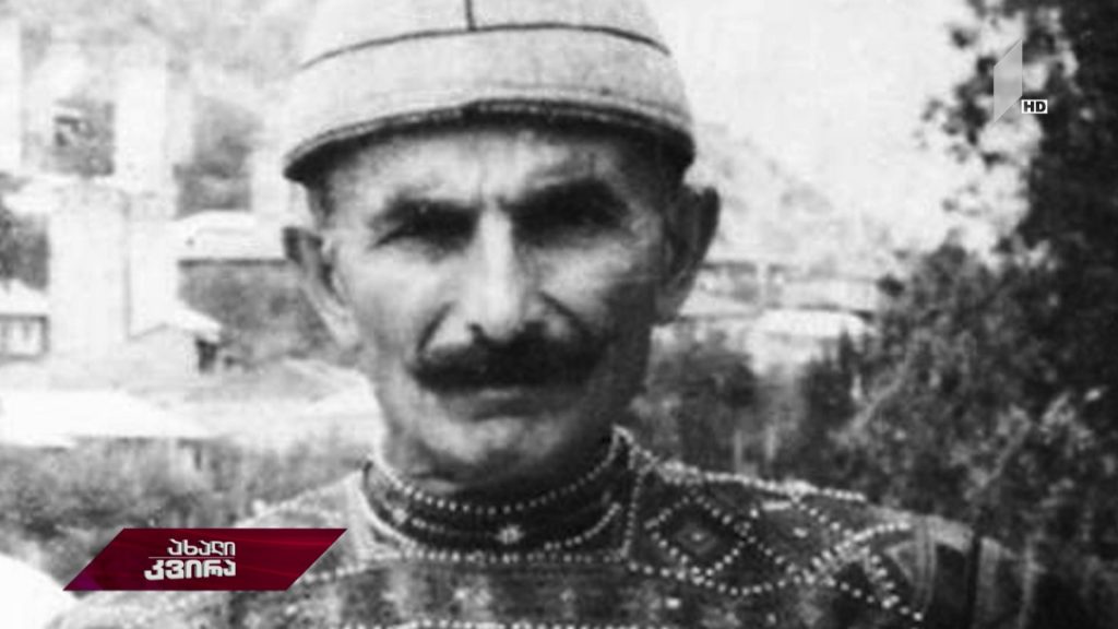 ივანე წიკლაურის 100 წლის იუბილე
