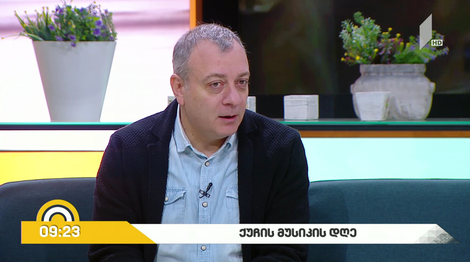 #ახალიდღე ქუჩის მუსიკის დღე