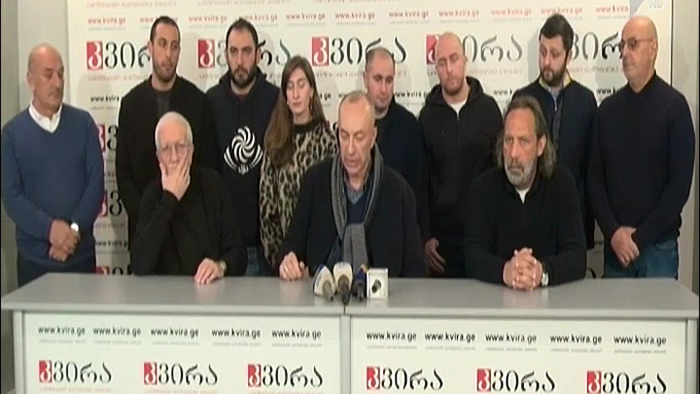 მოქალაქეთა გაერთიანება „ნაციონალური მოძრაობის“ წინააღმდეგ