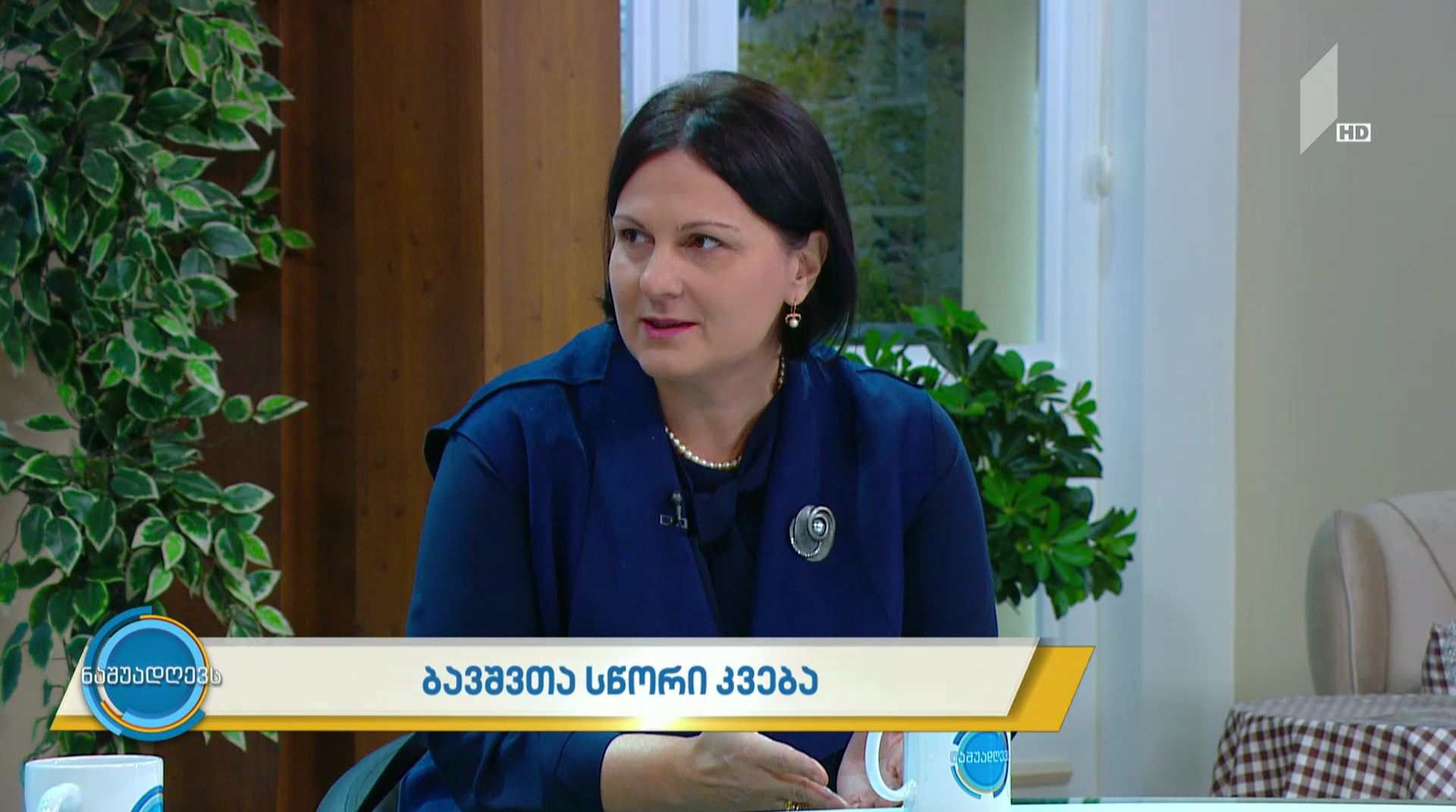 #ნაშუადღევს ბავშვთა სწორი კვება