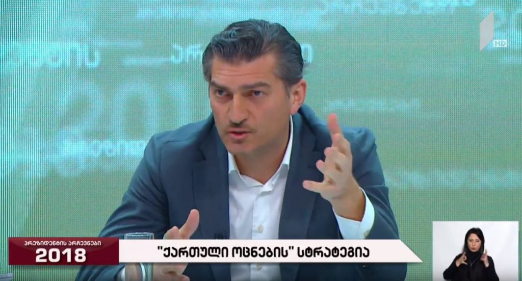 მიხეილ ყაველაშვილი - „ქართული ოცნება“ დამნაშავეშიც ადამიანს ეძებს, „ნაციონალური მოძრაობა“ კი ნებისმიერ ადამიანში დანაშაულს ეძებდა