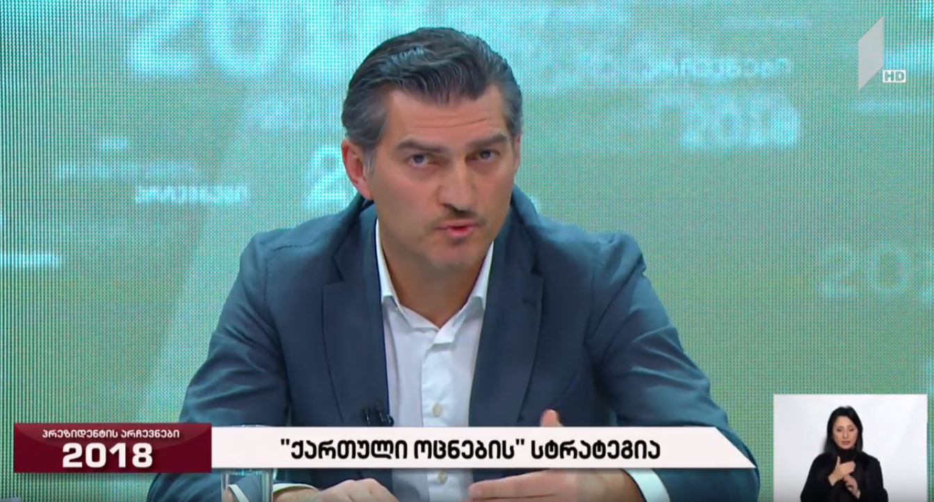მიხეილ ყაველაშვილი - ახალგაზრდობის თემის წამოსაწევად პრემიერს დაქვემდებარებული სააგენტო შეიქმნება