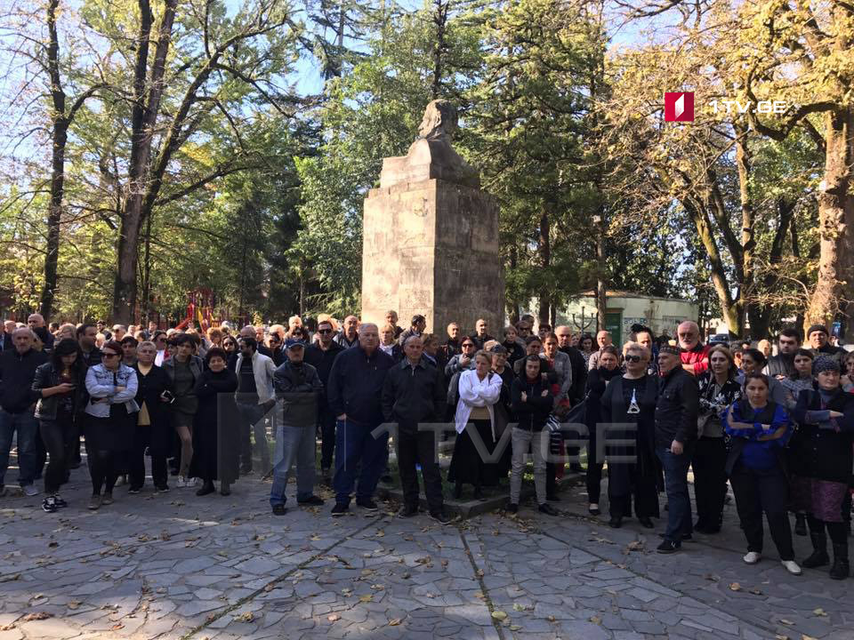 ხონში აქცია „გვახსოვდეს 7 ნოემბერი" გაიმართა