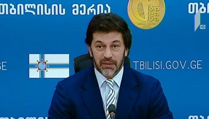 დედაქალაქის მთავრობის სხდომა