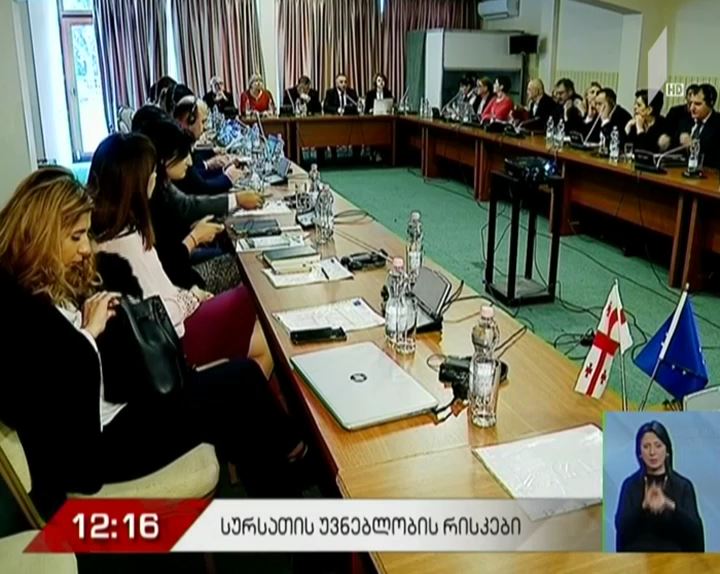 სურსათის უვნებლობის რისკები