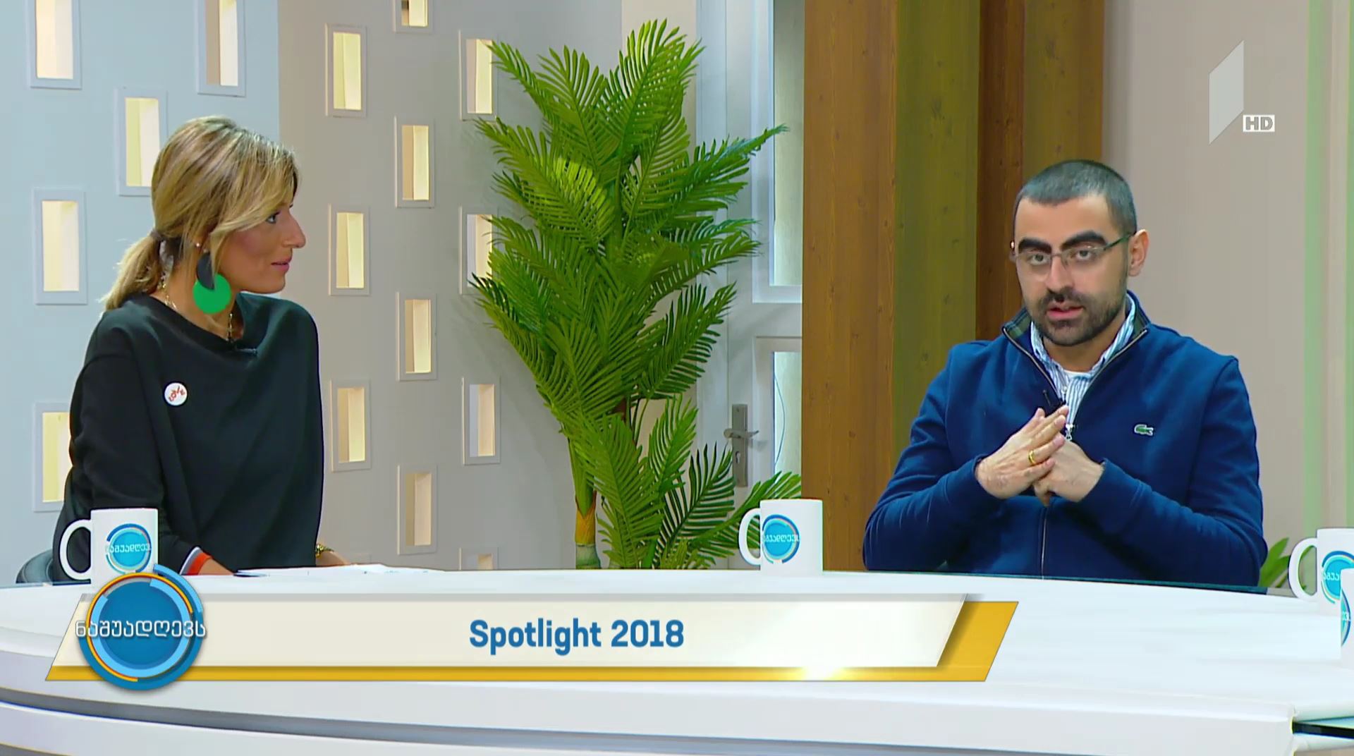 #ნაშუადღევს Spotlight 2018 - მარკეტინგული ღონისძიება ქართული ბიზნესის ხელშეწყობისთვის