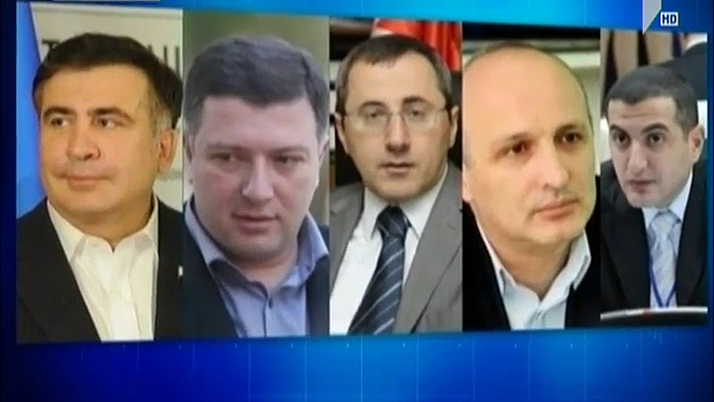 7 ნოემბერი - სამართლებრივი პროცესი  