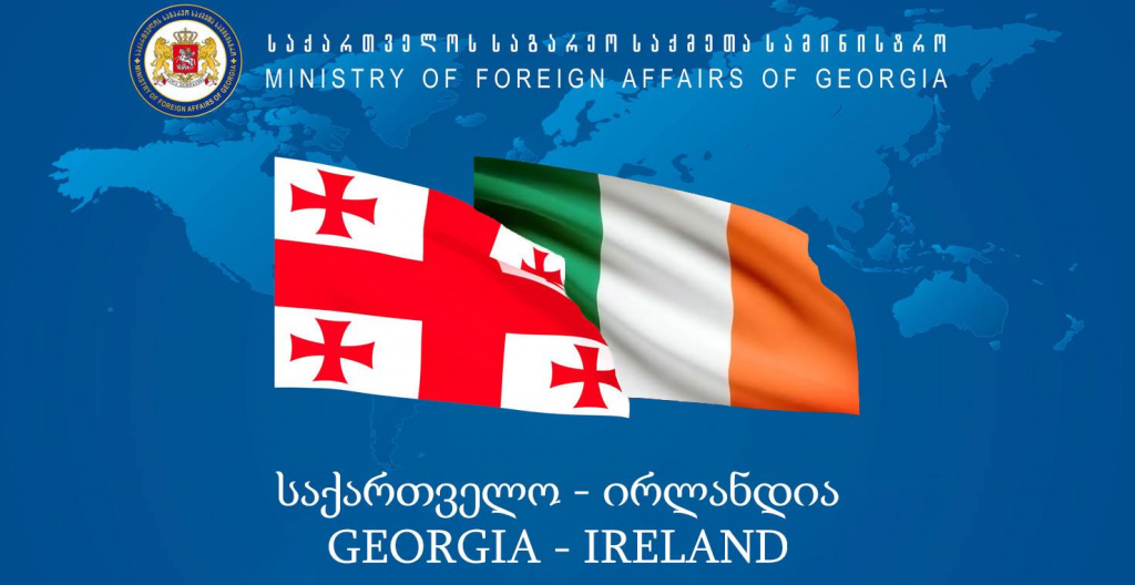 ირლანდიის სენატმა საქართველოს ტერიტორიული მთლიანობისა და ევროკავშირში ინტეგრაციის მხარდამჭერი რეზოლუცია მიიღო
