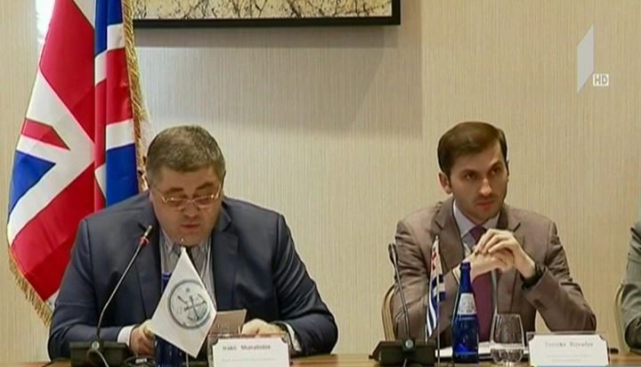 ბიზნესკონფერენცია ბათუმში