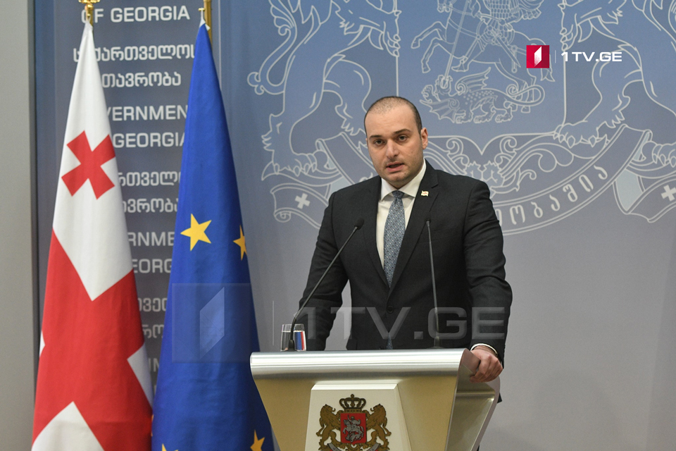 ჩამოწერილი ვალები