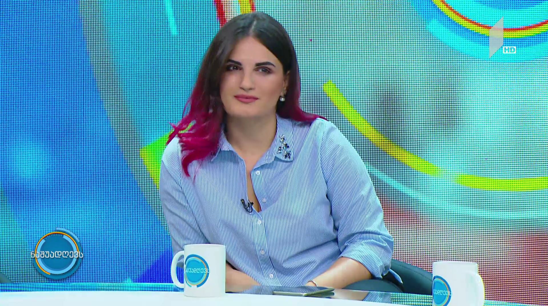 #ნაშუადღევს შენი უსაფრთხოება
