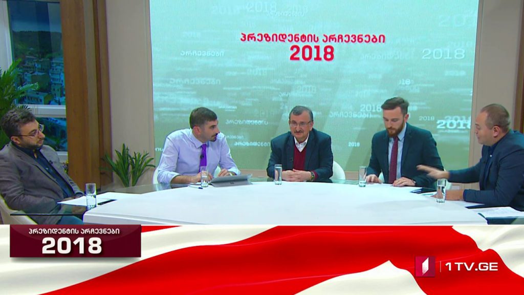#არჩევნები2018 მზადება მეორე ტურისთვის და ბრძოლა პრეზიდენტის სავარძლისთვის #LIVE
