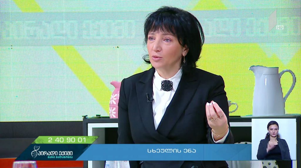 #პირადიექიმი სხეულის ენა #LIVE