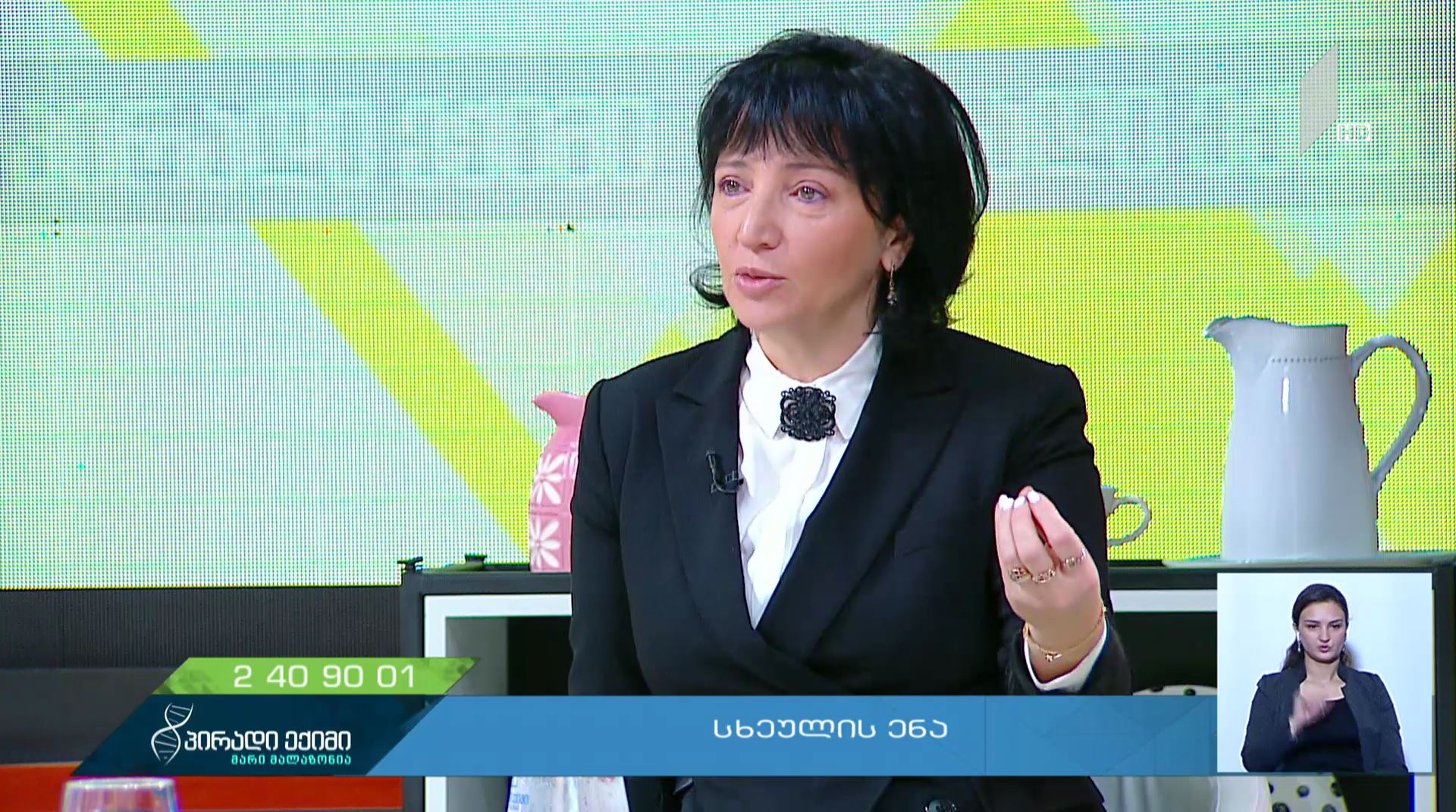 #პირადიექიმი სხეულის ენა #LIVE