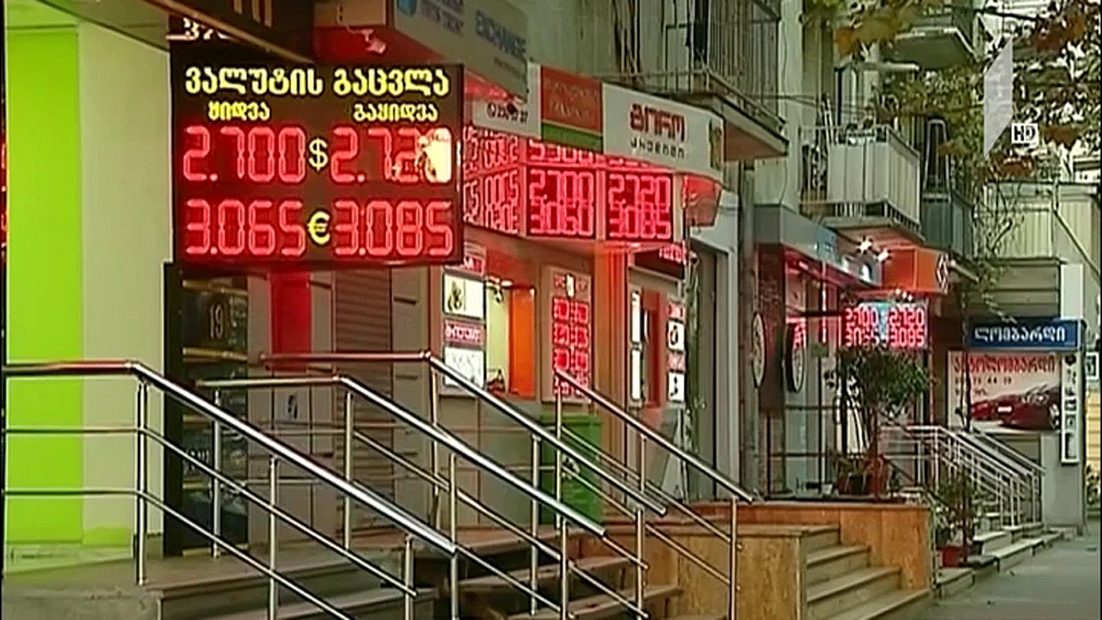 ლარის კურსი