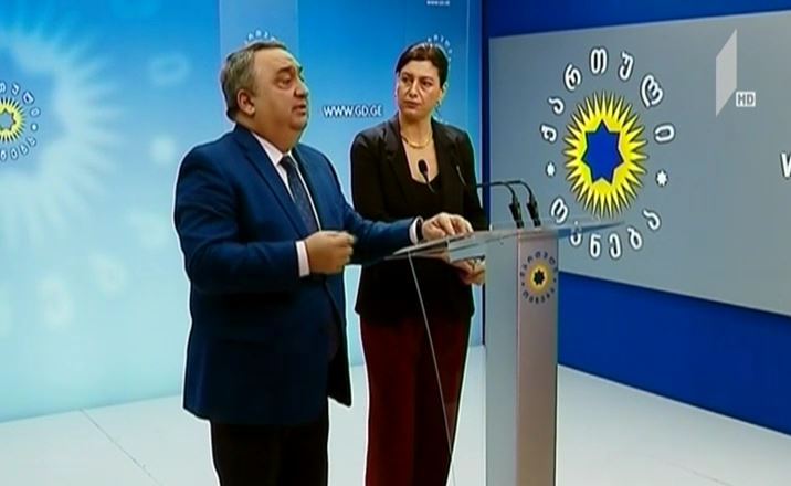 "ქართული ოცნების" ოფისში ბრიფინგი გაიმართა