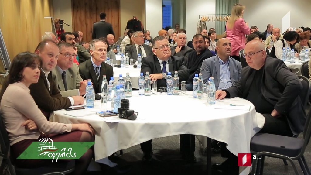 #გაიგემეტი კონფერენცია ვეტერინარიის დარგში არსებულ გამოწვევებზე