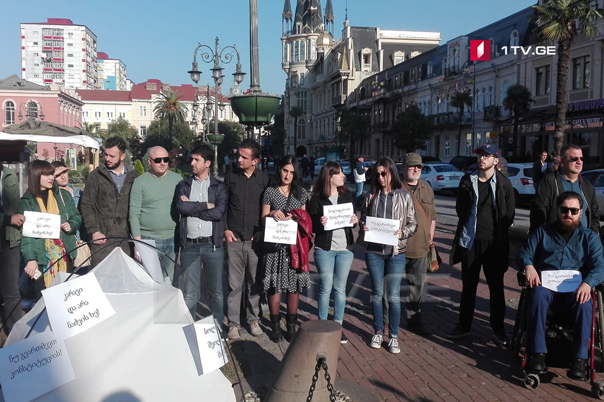 ბათუმში ზაზა სარალიძისა და მალხაზ მაჩალიკაშვილის მხარდასაჭერად აქცია გაიმართა