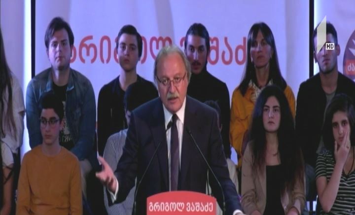 გრიგოლ ვაშაძე ბათუმში მხარდამჭერებს შეხვდა