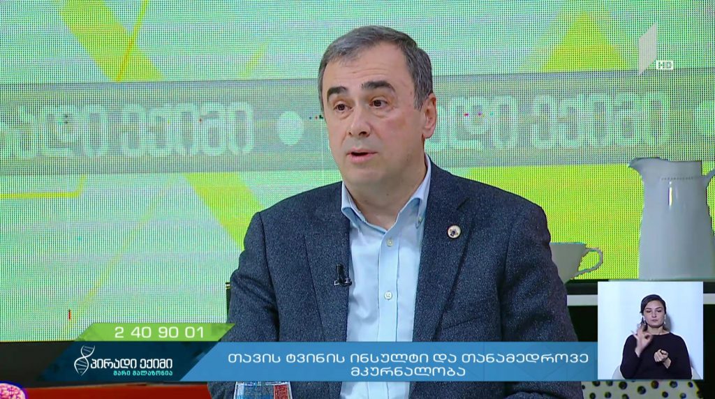 “პირადი ექიმი – მარი მალაზონია” – თავის ტვინის ინსულტი და თანამედროვე მკურნალობა #LIVE