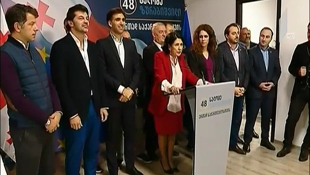 სალომე ზურაბიშვილის განცხადება და შეფასებები