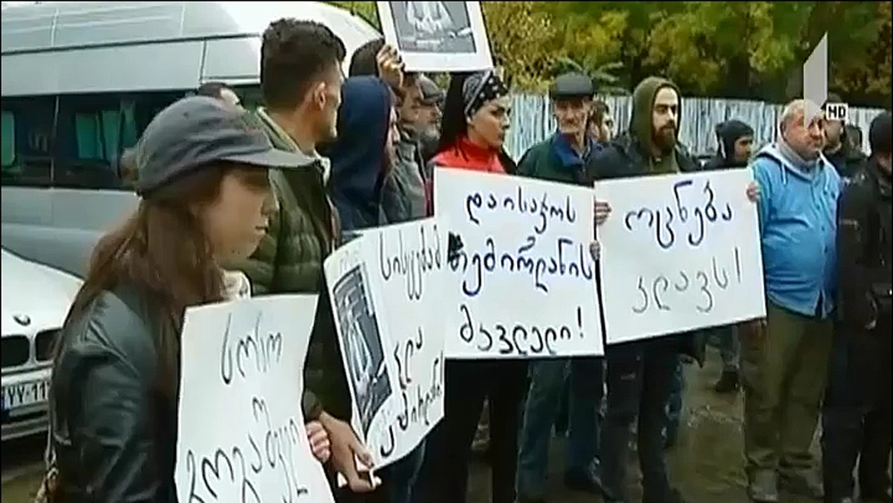 აქცია „ქართული ოცნების“ ოფისთან