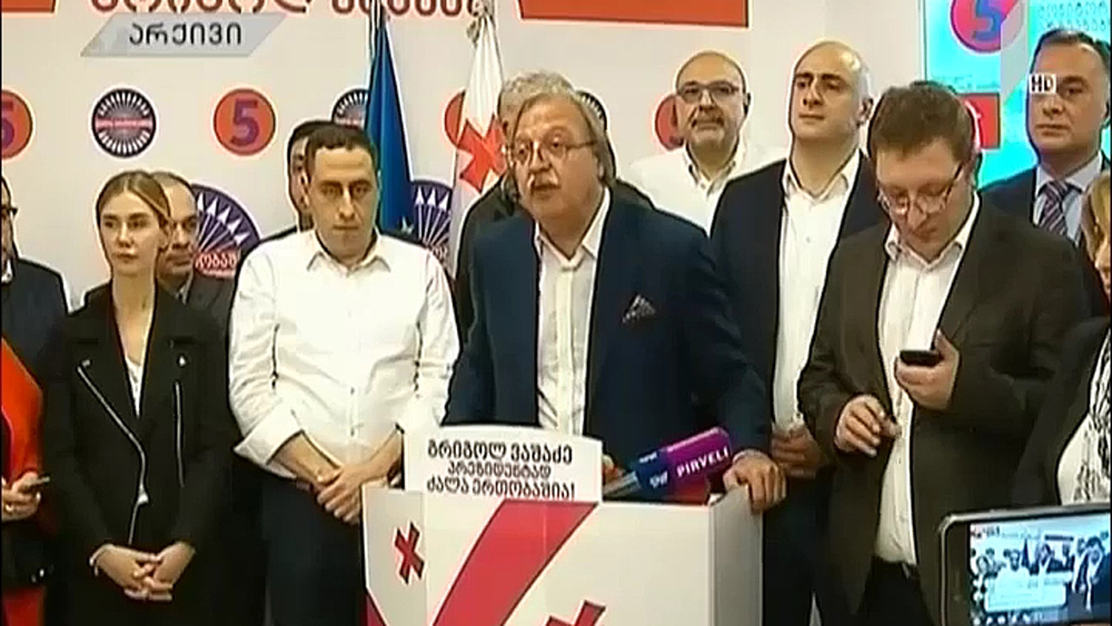 ვაშაძის PR-ტექნოლოგის განცხადება