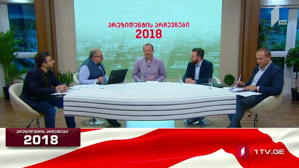 #არჩევნები2018 რას ირჩევს ოპოზიცია – არჩევნების თუ რევოლუციის გზას / რა გეგმებით და გზავნილებით რჩება „გირჩი“ პოლიტიკურ არენაზე #LIVE