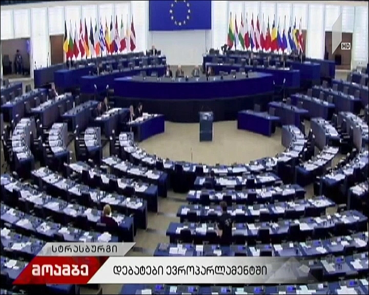 კენჭისყრა ევროპარლამენტში