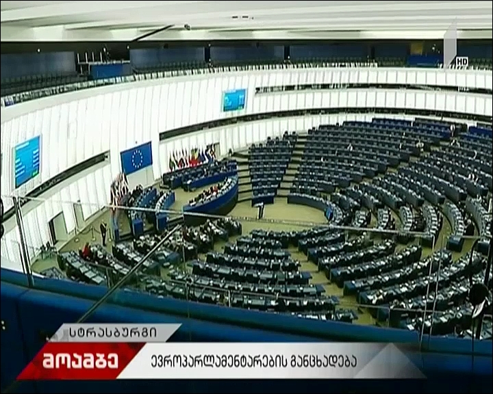ევროპარლამენტარების განცხადებები