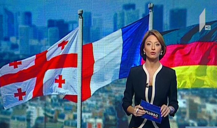 სამმხრივი პოლიტიკური კონსულტაციები პარიზში