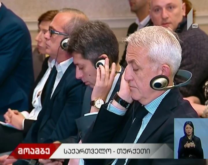 ბიზნესფორუმი თბილისში